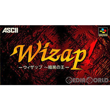 【中古即納】[SFC]WIZAP!(ウィザップ!) 〜暗黒の王〜(19940922)