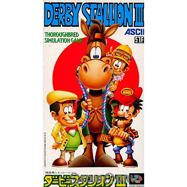 【中古即納】[SFC]ダービースタリオン3(Derby Stallion III / ダビスタ3)(19950120)