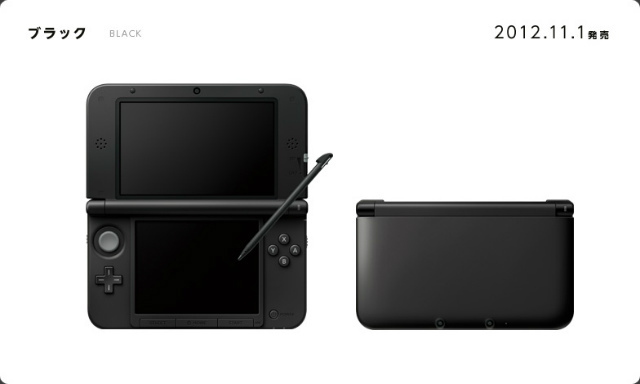 【中古即納】[3DS] (本体)ニンテンドー3DS LL ブラック(SPR-S-KKAA) 任天堂 (20121101)