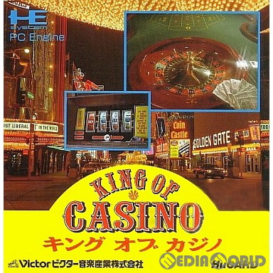 【中古即納】[お得品][箱説明書なし][PCE]キング・オブ・カジノ(KING OF CASINO)(Huカード)(19900330)