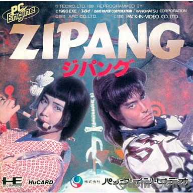 【中古即納】[PCE]ZIPANG(ジパング)(Huカード)(19901214)