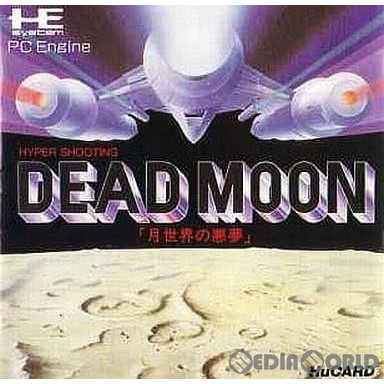 【中古即納】[お得品][箱説明書なし][PCE]DEAD MOON(デッドムーン) 月世界の悪夢(Huカード)(19910222)