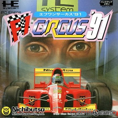 【中古即納】[お得品][箱説明書なし][PCE]F1サーカス'91(Huカード)(19910712)