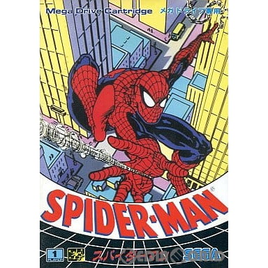 【中古即納】[箱説明書なし][MD]SPIDER-MAN(スパイダーマン)(ROMカートリッジ/ロムカセット)(19911018)