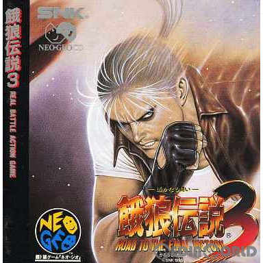 【中古即納】[NGCD]餓狼伝説3 遥かなる闘い(CD-ROM)(19950428)