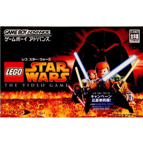 【中古即納】[GBA]LEGO® STAR WARS(レゴ スター・ウォーズ)(20050707) クリスマス_e