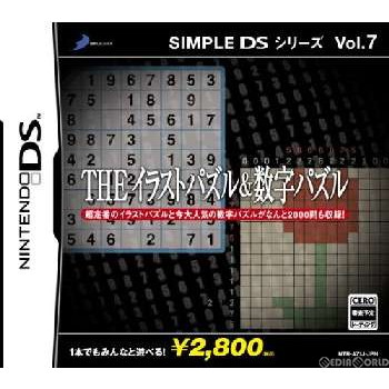 【中古即納】[NDS]SIMPLE DSシリーズ Vol.7 THE イラストパズル & 数字パズル(20060427)