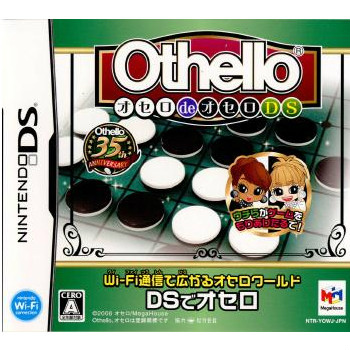 【中古即納】[NDS]Othello オセロdeオセロDS(20080612)