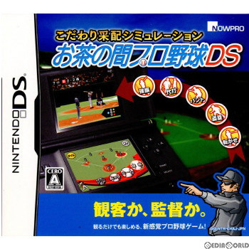 【中古即納】[NDS]こだわり采配シミュレーション お茶の間プロ野球DS(20090604)