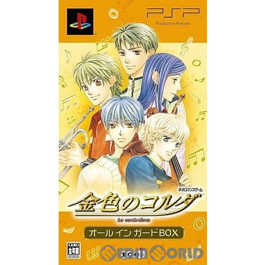 【中古即納】[PSP]金色のコルダ オールインガードBOX(限定版)(20051110)