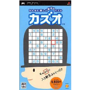 【中古即納】[PSP]カズオ みんなに楽しい数字のパズル(20060427) クリスマス_e