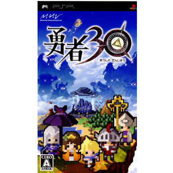 【中古即納】[PSP]勇者30(20090528)