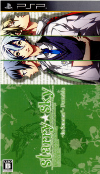 【中古即納】[PSP]Starry☆sky 〜in Summer〜 Portable(スターリー☆スカイ イン サマー ポータブル) 通常版(20100930)