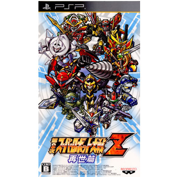 【中古即納】[PSP]第2次スーパーロボット大戦Z 再世篇(20120405)