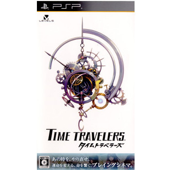 【中古即納】[PSP]TIME TRAVELERS(タイムトラベラーズ)(20120719)