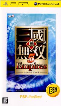 【中古即納】[PSP]真・三國無双5 Empires PSP the Best(ULJM-08055)(20120906) クリスマス_e