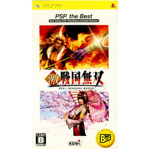 【中古即納】[PSP]激・戦国無双 PSP the Best(ULJM-08012)(20061130)