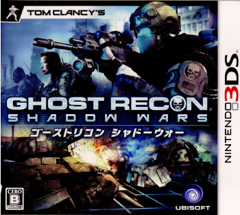 ■タイトル:トムクランシーズ ゴーストリコン シャドーウォー(Tom Clancy's Ghost Recon Shadow Wars)■機種:ニンテンドー3DSソフト(Nintendo 3