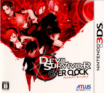 【中古即納】[3DS]デビルサバイバー オーバークロック(DEVIL SURVIVOR OVER CLOCK)(20110901)