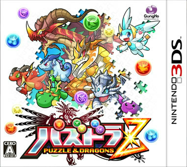 【中古即納】[3DS]パズドラZ(ゼット) PUZZLE & DRAGONS Z(20131212) クリスマス_e