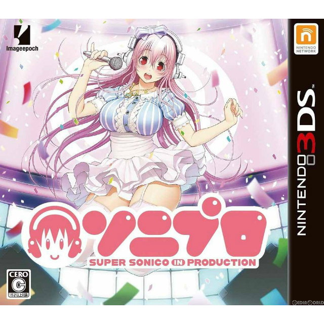 【中古即納】[3DS]ソニプロ SUPER SONICO IN PRODUCTION(20140731)