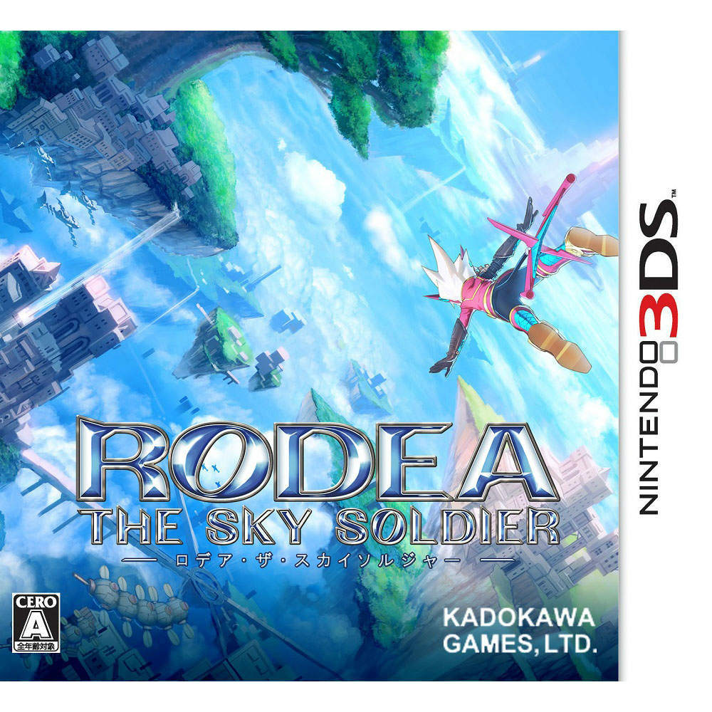 【中古即納】[3DS]ロデア・ザ・スカイソルジャー(RODEA THE SKY SOLDIER)(20150402) クリスマス_e