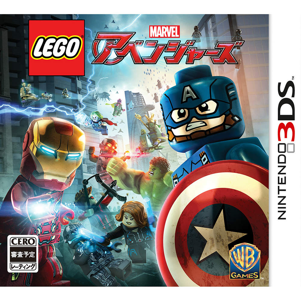 【中古即納】[3DS]レゴ LEGO® マーベル アベンジャーズ(20160428)