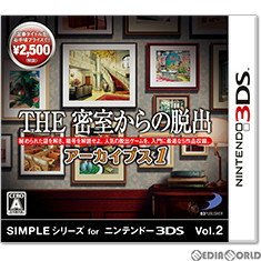 【中古即納】[3DS]SIMPLEシリーズ for ニンテンドー3DS Vol.2 THE 密室からの脱出 アーカイブス1(20160407)