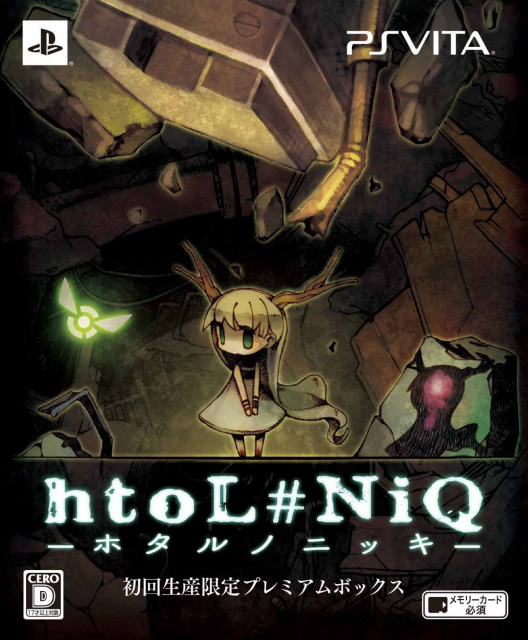 【中古即納】[PSVita]htoL#NiQ -ホタルノニッキ- 初回生産限定プレミアムボックス(20140619)