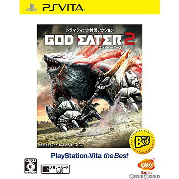 【中古即納】[お得品][表紙説明書なし][PSVita]GOD EATER 2(ゴッドイーター2) PlayStation Vita the Best(VLJS-55003)(20140710)