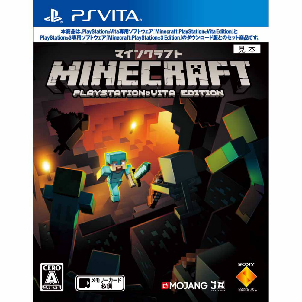 【中古即納】[表紙説明書なし][PSVita]マインクラフト Minecraft： PlayStation Vita Edition(20150319)