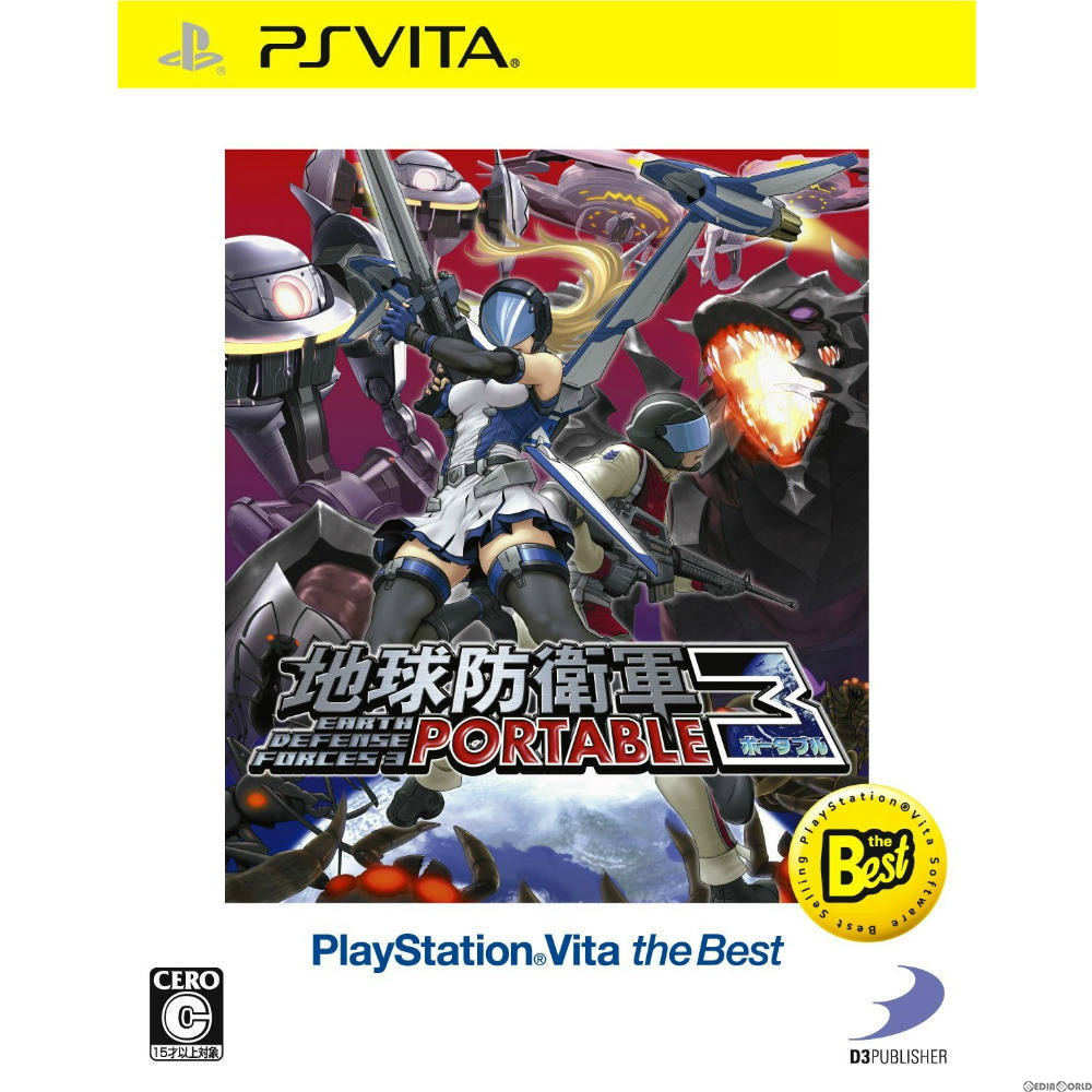 【中古即納】[PSVita]地球防衛軍3 PORTABLE(ポータブル) PlayStation Vita the Best(VLJS-50012)(20151001) クリスマス_e
