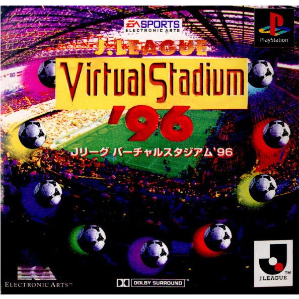 【中古即納】[PS]Jリーグ バーチャルスタジアム'96(J League Virtual Stadium '96)(19960426)