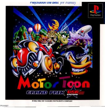 【中古即納】[PS]モータートゥーン・グランプリ USAエディション(Motor Toon Grand Prix: USA Edition) PlayStation the Best(SCPS-91027