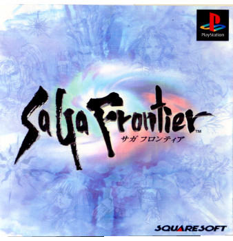 【中古即納】[表紙説明書なし][PS]サガフロンティア(SaGa Frontier)(19970711) クリスマス_e