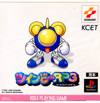 【中古即納】[PS]ツインビーRPG(ロールプレイングゲーム)(19980402)