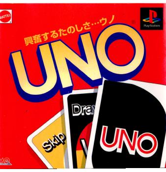【中古即納】[PS]UNO(ウノ)(19980402)