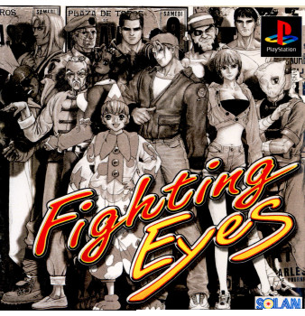 【中古即納】[PS]Fighting Eyes(ファイティングアイズ)(19981217)