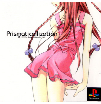 【中古即納】[PS]Prismaticallization(プリズマティカリゼーション)(19991028) クリスマス_e
