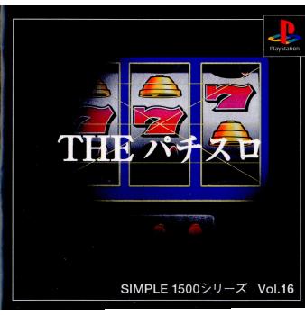 【中古即納】[PS]SIMPLE1500シリーズ Vol.16 THE パチスロ(19991102)