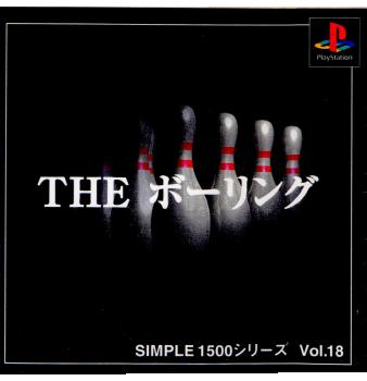 【中古即納】[PS]SIMPLE1500シリーズ Vol.18 THE ボーリング(19991118)
