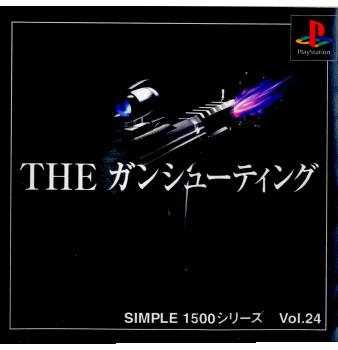 【中古即納】[PS]SIMPLE1500シリーズ Vol.24 THE ガンシューティング(19991209)
