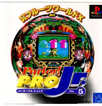 【中古即納】[PS]Parlor!PRO Jr. Vol.5(パーラープロ ジュニア Vol.5)(20000224)