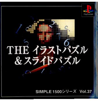 【中古即納】[PS]SIMPLE1500シリーズ Vol.37 THE イラストパズル & スライドパズル(20000914)