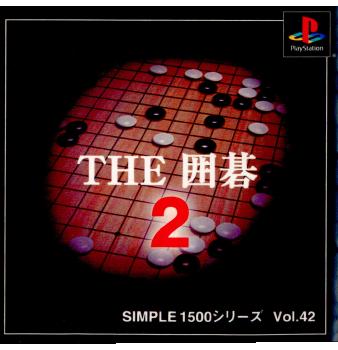 【中古即納】[PS]SIMPLE1500シリーズ Vol.42 THE 囲碁2(20001026) クリスマス_e
