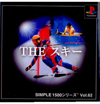【中古即納】[PS]SIMPLE1500シリーズ Vol.62 THE スキー(20010531)