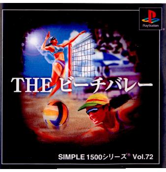 【中古即納】[PS]SIMPLE1500シリーズ Vol.72 THE ビーチバレー(20010830)