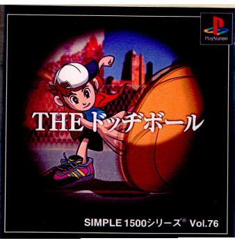 【中古即納】[PS]SIMPLE1500シリーズ Vol.76 THE ドッヂボール(20011025)