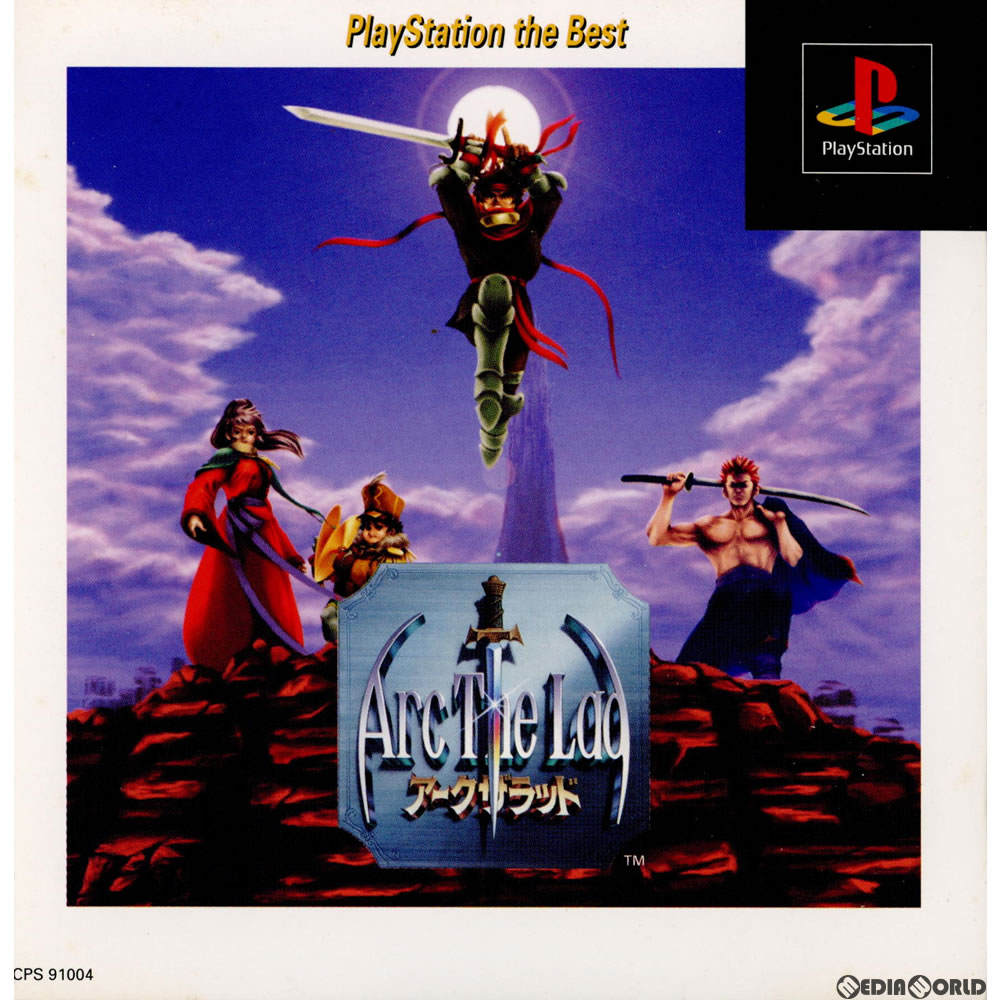 【中古即納】[PS]アークザラッド(Arc The Lad) PlayStation the Best(SCPS-91004)(19960712)