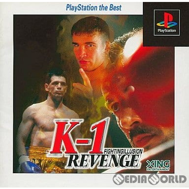 【中古即納】[PS]FIGHTING ILLUSION K-1 REVENGE(ファイティング イリュージョン K-1 リベンジ) PlayStation the Best(SLPS-91090)(19980